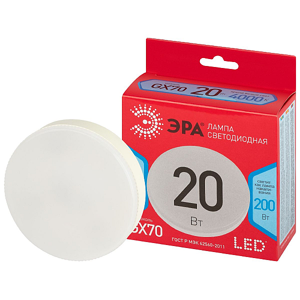Лампа светодиодная Эра LED GX-20W-840-GX70 R 4000K таблетка Б0065503