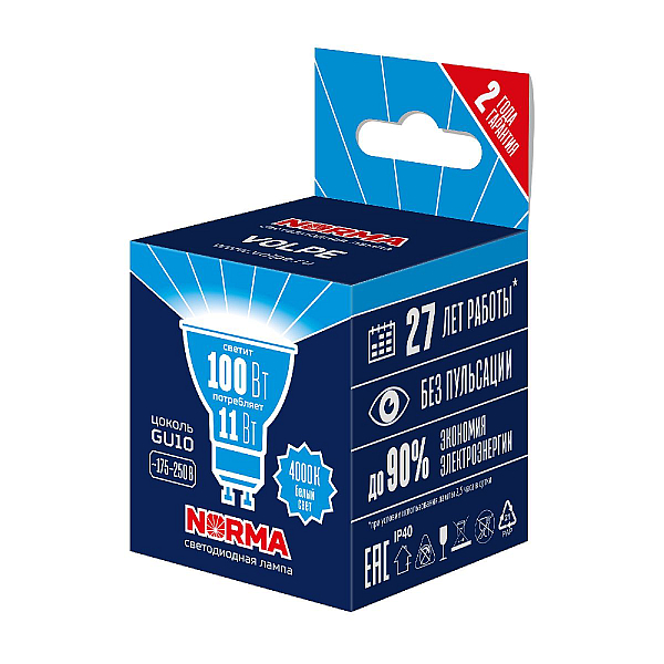 Лампа светодиодная Volpe Norma LED-JCDR-11W/4000K/GU10/NR UL-00011005