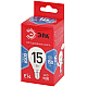 Лампа светодиодная Эра RED LINE LED P45-15W-865-E14 R 15Вт шар Б0070103