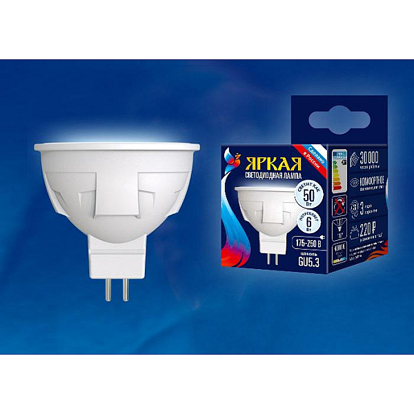 Лампа светодиодная (UL-00002421) Uniel GU10 6W 4000K матовая LED-JCDR 6W/NW/GU10/FR PLP01WH