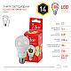 Лампа светодиодная Эра Е27 14W 2700K ECO LED A60-14W-827-E27 груша Б0030028