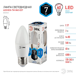 Лампа светодиодная Эра E27 7W 4000K LED B35-7W-840-E27 Б0020540