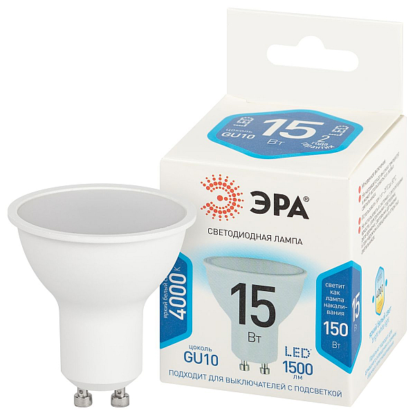 Лампа светодиодная Эра STD LED MR16-15W-840-GU10 4000K