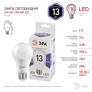 Лампа светодиодная Эра E27 13W 6000K LED A60-13W-860-E27 Б0031395
