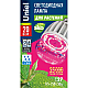 Лампа светодиодная для растений (11098) Uniel E27 20W прозрачная LED-M80-20W/SP/E27/CL ALS55WH
