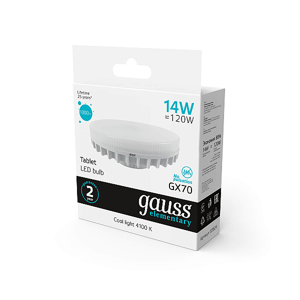Лампа светодиодная Gauss GX70 14W 4100K матовая 83824