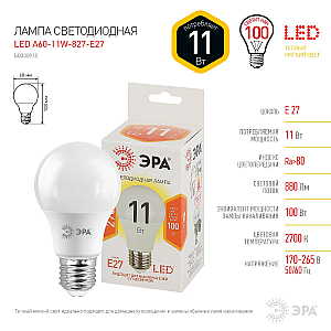 Лампа светодиодная Эра E27 11W 2700K LED A60-11W-827-E27 Б0030910
