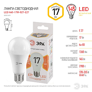 Лампа светодиодная Эра E27 17W 2700K LED A60-17W-827-E27 Б0031699