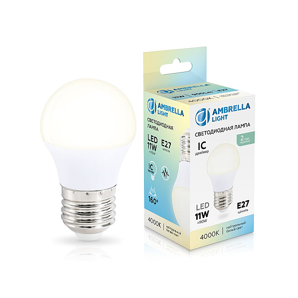 Лампа светодиодная Шар G45 11W 4000K Ambrella light Bulding 451104