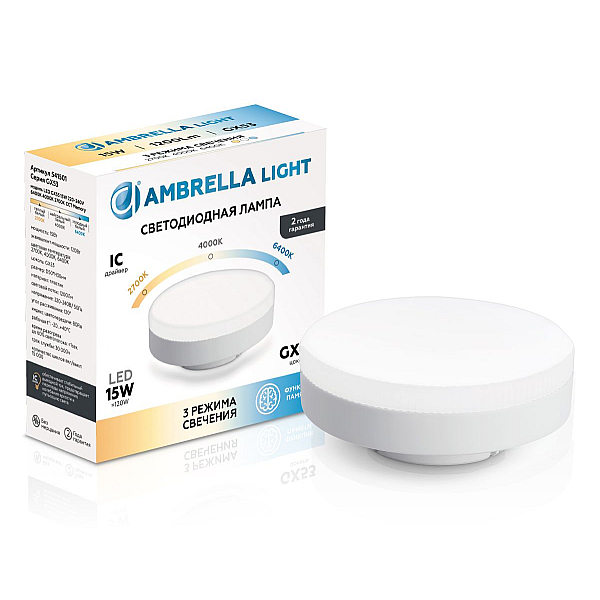 Лампа светодиодная AMBRELLA LIGHT BULBING 541501