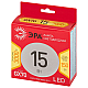 Лампа светодиодная Эра LED GX-15W-830-GX70 R 3000K таблетка Б0065487