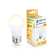 Лампа светодиодная Шар G45 13W 2700K Ambrella light Bulding 451303