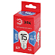 Лампа светодиодная Эра RED LINE LED P45-15W-865-E27 R 15Вт шар Б0070104