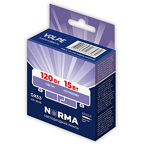 Лампа светодиодная Volpe Norma LED-GX53-15W/6500K/GX53/FR/NR UL-00011434