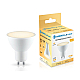 Светодиодная лампа MR16 11W 2700K Ambrella light Bulding 181103