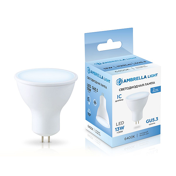 Светодиодная лампа MR16 13W 6400K Ambrella light Bulding 161306