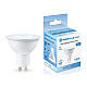 Светодиодная лампа Lens 38° MR16 9W 6400K Ambrella light Bulding 190906