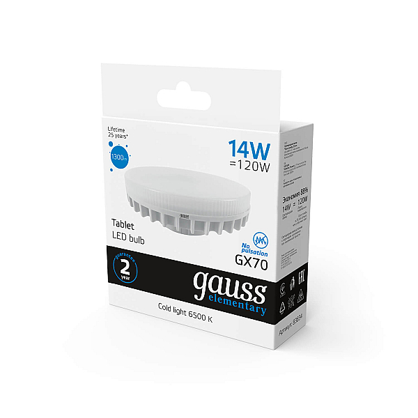 Лампа светодиодная Gauss GX53 14W 6500K матовая 83834