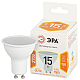 Лампа светодиодная Эра STD LED MR16-15W-827-GU10 2700K
