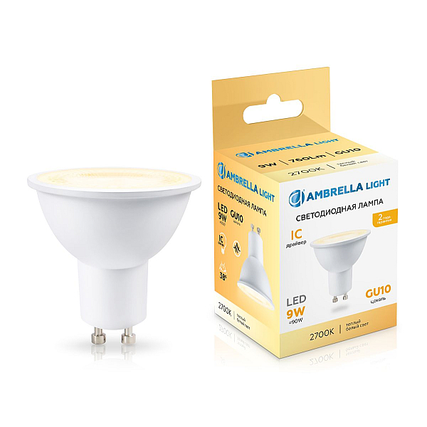 Светодиодная лампа Lens 38° MR16 9W 2700K Ambrella light Bulding 190903