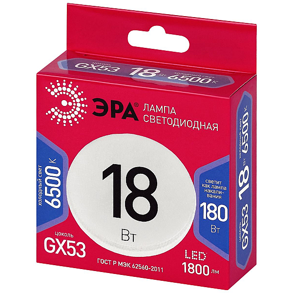 Лампа светодиодная Эра RED LINE LED GX-18W-865-GX53 R 18Вт таблетка Б0071260