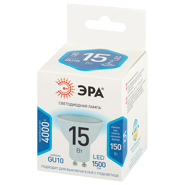 Лампа светодиодная Эра STD LED MR16-15W-840-GU10 4000K