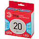 Лампа светодиодная Эра LED GX-20W-840-GX70 R 4000K таблетка Б0065503