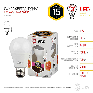 Лампа светодиодная Эра E27 15W 2700K LED A60-15W-827-E27 Б0020592