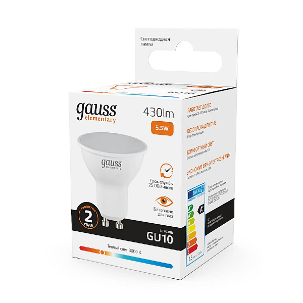 Лампа светодиодная Gauss GU10 5.5W 3000K матовая 13616