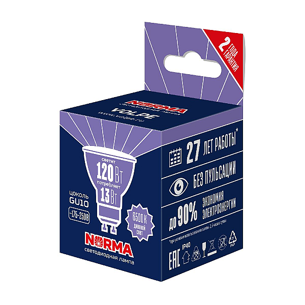 Лампа светодиодная Volpe Norma LED-JCDR-13W/6500K/GU10/NR UL-00011009