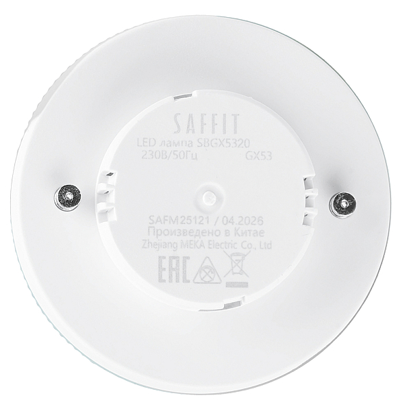 Лампа светодиодная Saffit SBGX5320 GX53 20W 230V 2700K 55281