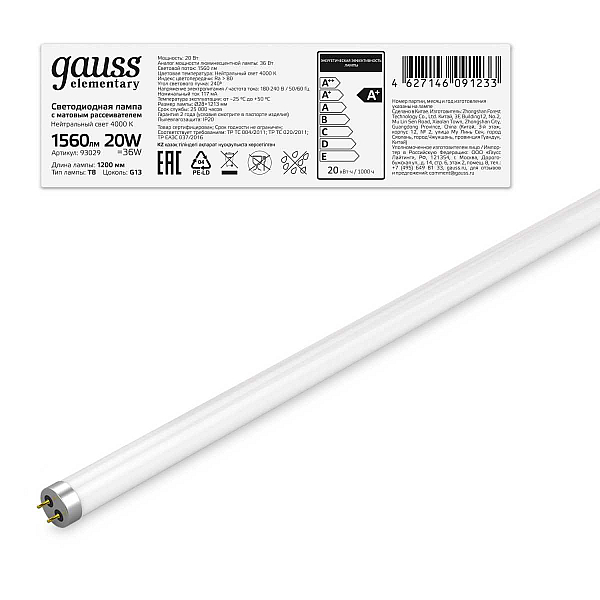 Лампа светодиодная Gauss G13 20W 4000K матовая 93029
