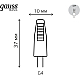 Светодиодная лампа Gauss Basic G4 2W 4100K 1169722