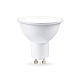 Светодиодная лампа Lens 38° MR16 7W 4000K Ambrella light Bulding 190714