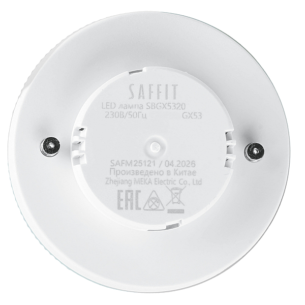 Лампа светодиодная Saffit SBGX5320 GX53 20W 230V 4000K 55282