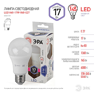 Лампа светодиодная Эра E27 17W 6000K LED A60-17W-860-E27 Б0031701