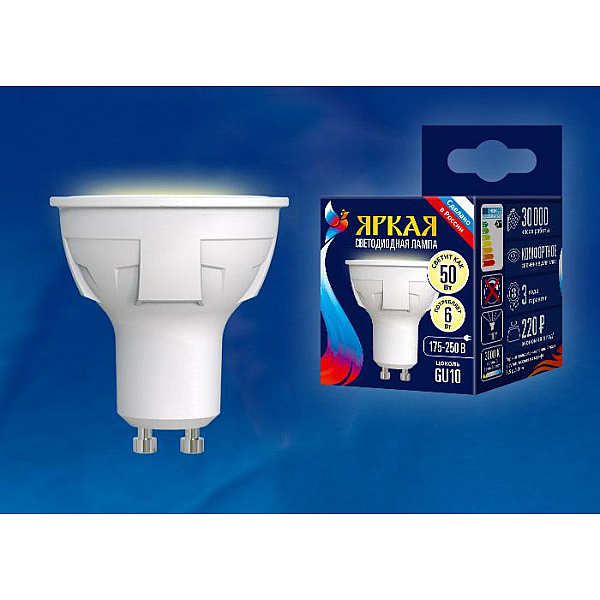 Лампа светодиодная (UL-00002422) Uniel GU5.3 6W 4000K матовая LED-JCDR 6W/NW/GU5.3/FR PLP01WH