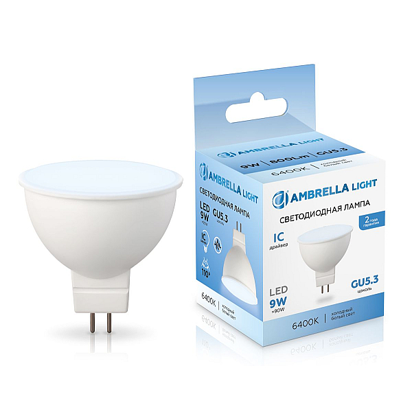 Светодиодная лампа MR16 9W 6400K Ambrella light Bulding 160906