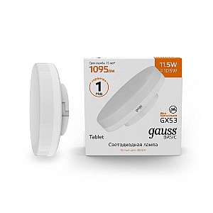 Лампа светодиодная Gauss GX53 11,5W 3000К матовая 20849112