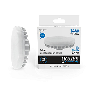 Лампа светодиодная Gauss GX53 14W 6500K матовая 83834