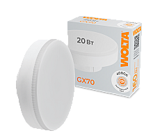 Светодиодная лампа WOLTA 20Вт 4000K GX70 матовая WSTD-GX-20W4KGX70