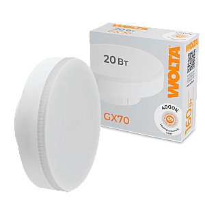 Светодиодная лампа WOLTA 20Вт 4000K GX70 матовая WSTD-GX-20W4KGX70
