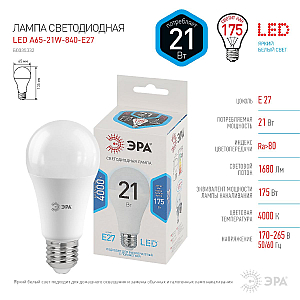 Лампа светодиодная Эра E27 21W 4000K LED A65-21W-840-E27 Б0035332
