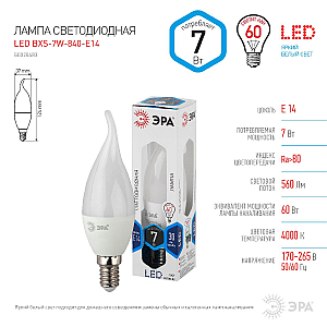 Лампа светодиодная Эра E14 7W 4000K LED BXS-7W-840-E14 Б0028483