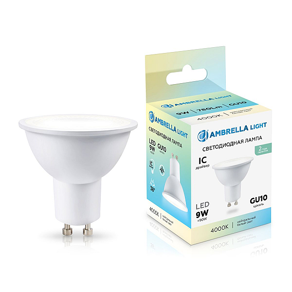 Светодиодная лампа Lens 38° MR16 9W 4000K Ambrella light Bulding 190904
