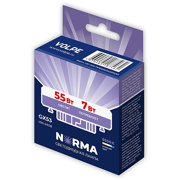 Лампа светодиодная Volpe GX53 7W 6500K матовая LED-GX53-7W/6500K/GX53/FR/NR UL-00011425
