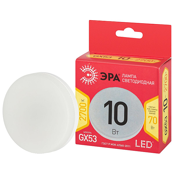 Светодиодная лампа Эра LED GX-10W-827-GX53 R Б0054244