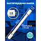 Лампа ультрафиолетовая бактерицидная Uniel G5 8W прозрачная EFL-T5-8/UVCB/G5/CL UL-00007281