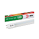 Лампа светодиодная для растений ЭРА G13 18W 1200K прозрачная Fito-18W-Ra90-Т8-G13-NL Б0042987