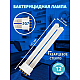 Лампа ультрафиолетовая бактерицидная Uniel 2G7 9W прозрачная ESL-PL-9/UVCB/2G7/CL UL-00004683